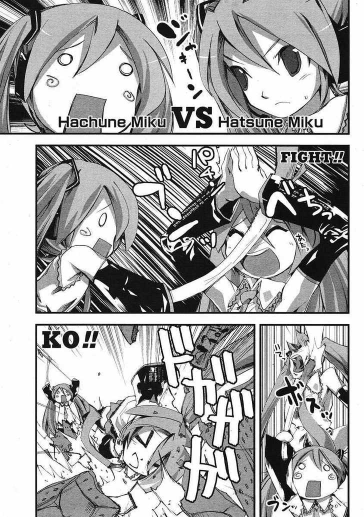 Maker Hikoshiki Hatsune Mix Chapter 02 Gambar 9